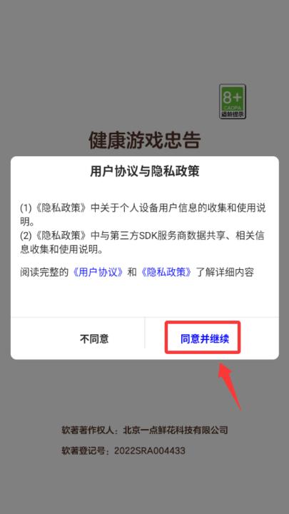 数字大合成下载_休闲益智_第1张_99下载站 数字大合成下载_https://www.99ziyuan.net_休闲益智_第1张