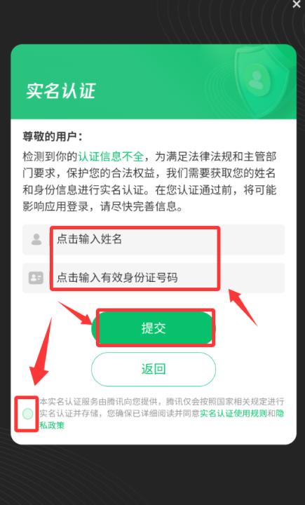 数字大合成下载_休闲益智_第2张_99下载站 数字大合成下载_https://www.99ziyuan.net_休闲益智_第2张