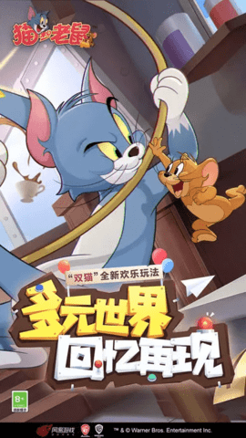 猫和老鼠低配版下载_https://www.99ziyuan.net_休闲益智_第2张