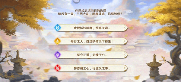 自在西游_角色扮演_第1张_99下载站 自在西游_https://www.99ziyuan.net_角色扮演_第1张