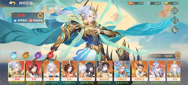 自在西游_角色扮演_第2张_99下载站 自在西游_https://www.99ziyuan.net_角色扮演_第2张