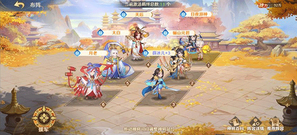 自在西游_角色扮演_第4张_99下载站 自在西游_https://www.99ziyuan.net_角色扮演_第4张