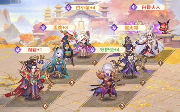 自在西游_角色扮演_第9张_99下载站 自在西游_https://www.99ziyuan.net_角色扮演_第9张