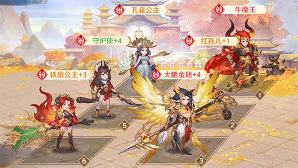 自在西游_角色扮演_第11张_99下载站 自在西游_https://www.99ziyuan.net_角色扮演_第11张
