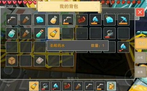 奶块_休闲益智_第3张_99下载站 奶块_https://www.99ziyuan.net_休闲益智_第3张