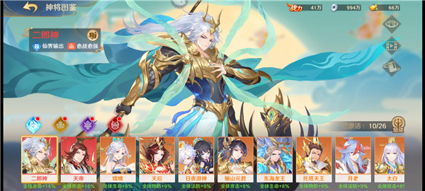 自在西游腾讯版_https://www.99ziyuan.net_角色扮演_第2张