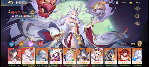 自在西游腾讯版_https://www.99ziyuan.net_角色扮演_第4张
