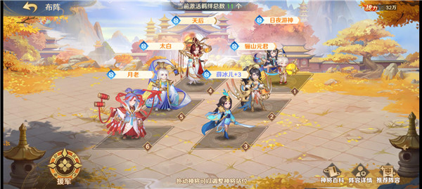 自在西游腾讯版_https://www.99ziyuan.net_角色扮演_第6张