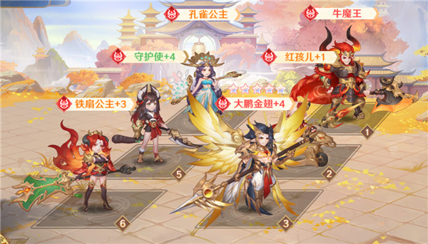 自在西游腾讯版_https://www.99ziyuan.net_角色扮演_第11张