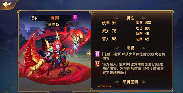 放开那三国下载_策略卡牌_第1张_99下载站 放开那三国下载_https://www.99ziyuan.net_策略卡牌_第1张