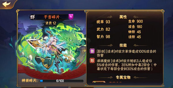 放开那三国下载_策略卡牌_第2张_99下载站 放开那三国下载_https://www.99ziyuan.net_策略卡牌_第2张