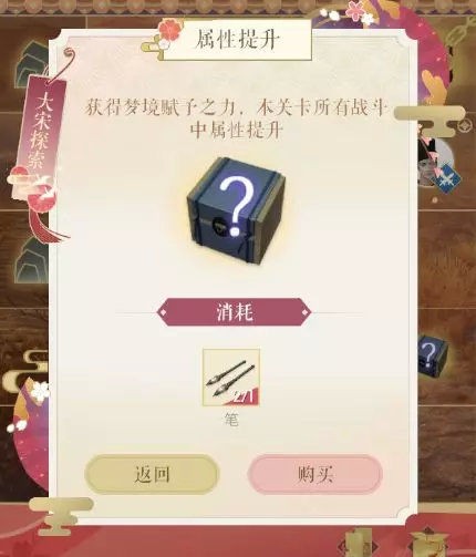 遇见逆水寒下载_https://www.99ziyuan.net_角色扮演_第1张