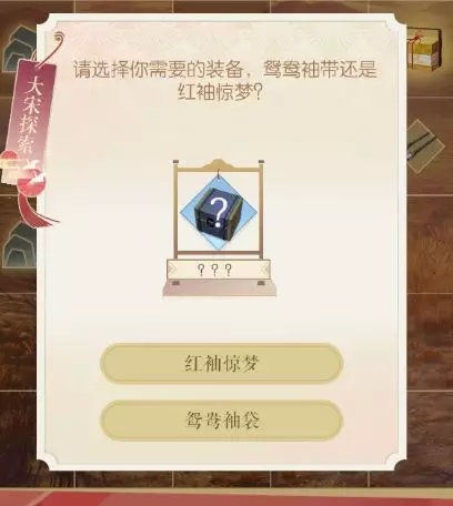 遇见逆水寒下载_https://www.99ziyuan.net_角色扮演_第4张