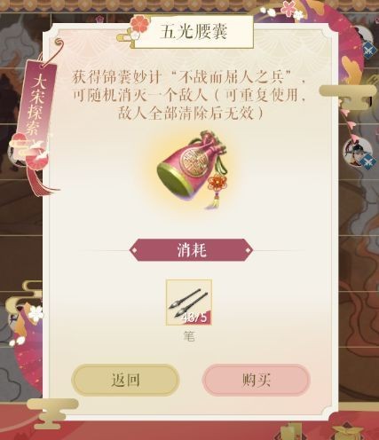 遇见逆水寒下载_https://www.99ziyuan.net_角色扮演_第6张