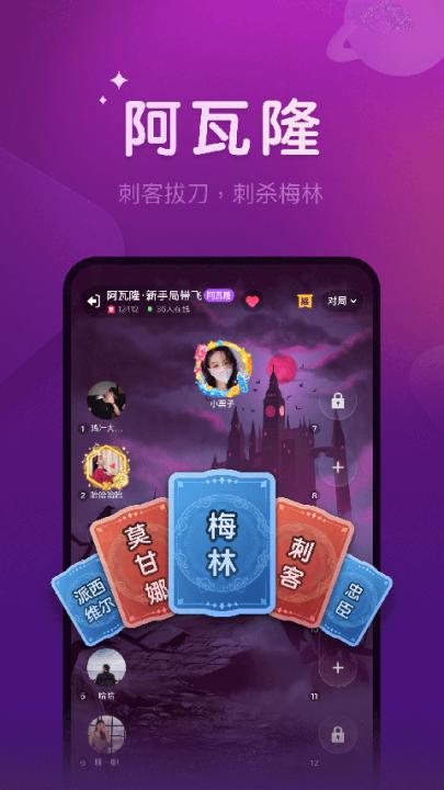 血染钟楼下载_角色扮演_第1张_99下载站 血染钟楼下载_https://www.99ziyuan.net_角色扮演_第1张
