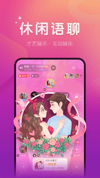 血染钟楼下载_角色扮演_第2张_99下载站 血染钟楼下载_https://www.99ziyuan.net_角色扮演_第2张