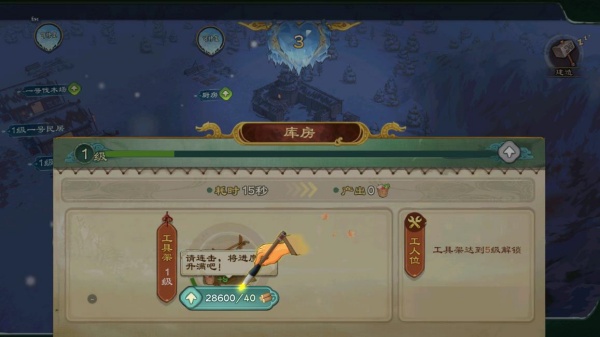 乱世终结战下载_https://www.99ziyuan.net_角色扮演_第2张