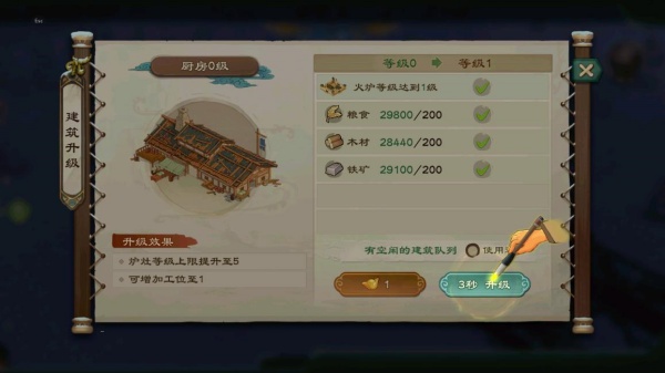 乱世终结战下载_https://www.99ziyuan.net_角色扮演_第4张