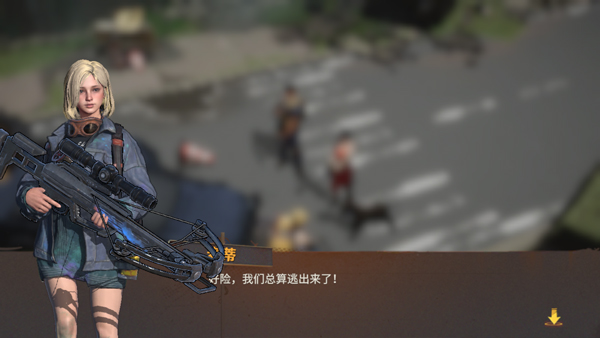 曙光防线下载_休闲益智_第2张_99下载站 曙光防线下载_https://www.99ziyuan.net_休闲益智_第2张