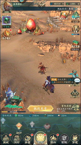 山海经幻想录应用宝下载_角色扮演_第1张_99下载站 山海经幻想录应用宝下载_https://www.99ziyuan.net_角色扮演_第1张