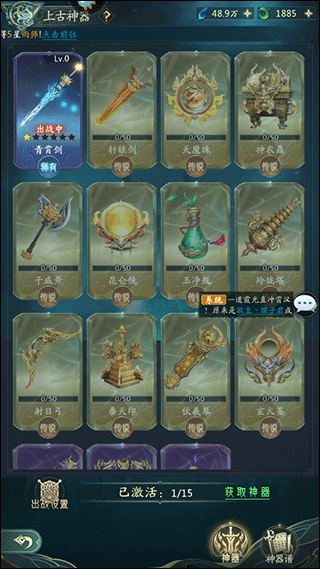 山海经幻想录应用宝下载_角色扮演_第3张_99下载站 山海经幻想录应用宝下载_https://www.99ziyuan.net_角色扮演_第3张
