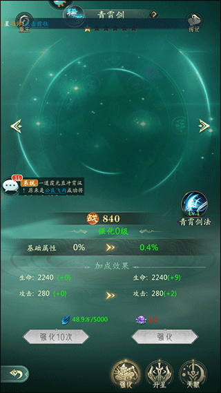 山海经幻想录应用宝下载_角色扮演_第4张_99下载站 山海经幻想录应用宝下载_https://www.99ziyuan.net_角色扮演_第4张