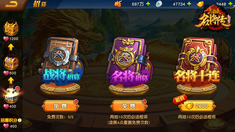 三国杀名将传下载_策略卡牌_第1张_99下载站 三国杀名将传下载_https://www.99ziyuan.net_策略卡牌_第1张