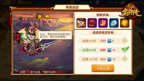 三国杀名将传下载_策略卡牌_第5张_99下载站 三国杀名将传下载_https://www.99ziyuan.net_策略卡牌_第5张