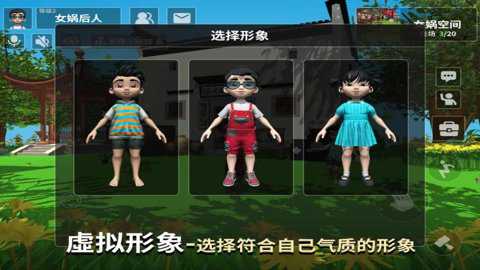 女娲游戏3D版下载_休闲益智_第2张_99下载站 女娲游戏3D版下载_https://www.99ziyuan.net_休闲益智_第2张