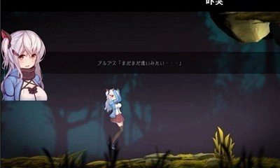 阿尔卑斯与危险森林下载_休闲益智_第2张_99下载站 阿尔卑斯与危险森林下载_https://www.99ziyuan.net_休闲益智_第2张