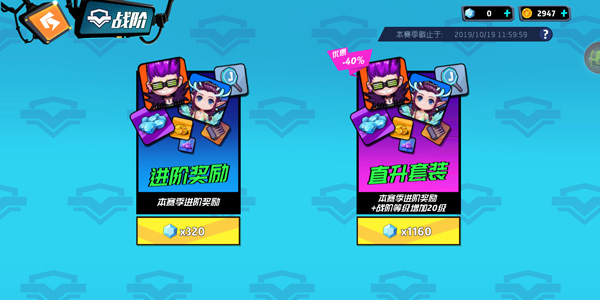奇葩战斗家应用宝版下载_https://www.99ziyuan.net_飞行射击_第1张