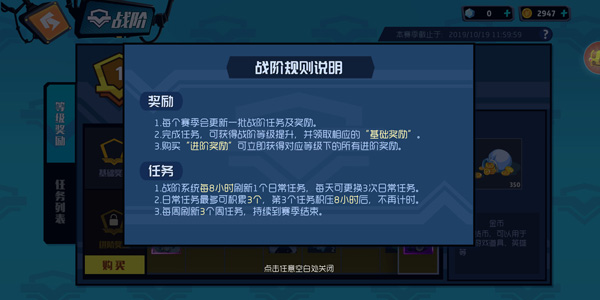 奇葩战斗家应用宝版下载_https://www.99ziyuan.net_飞行射击_第2张