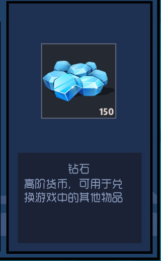 奇葩战斗家应用宝版下载_https://www.99ziyuan.net_飞行射击_第4张