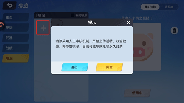 奇葩战斗家下载_飞行射击_第3张_99下载站 奇葩战斗家下载_https://www.99ziyuan.net_飞行射击_第3张
