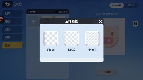 奇葩战斗家下载_飞行射击_第4张_99下载站 奇葩战斗家下载_https://www.99ziyuan.net_飞行射击_第4张