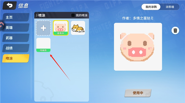 奇葩战斗家下载_飞行射击_第6张_99下载站 奇葩战斗家下载_https://www.99ziyuan.net_飞行射击_第6张