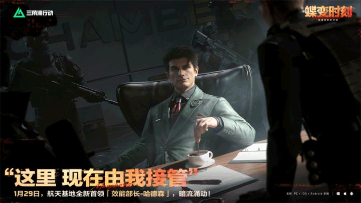 三角洲行动下载_飞行射击_第3张_99下载站 三角洲行动下载_https://www.99ziyuan.net_飞行射击_第3张