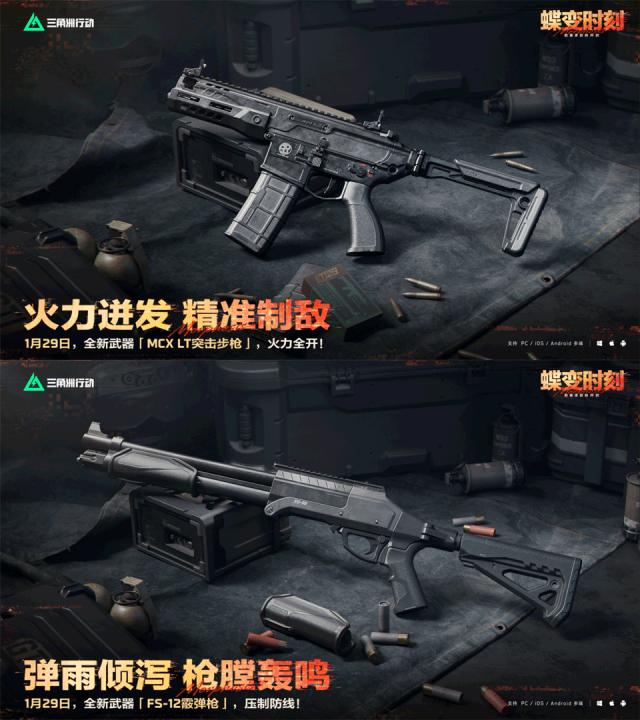 三角洲行动下载_飞行射击_第7张_99下载站 三角洲行动下载_https://www.99ziyuan.net_飞行射击_第7张