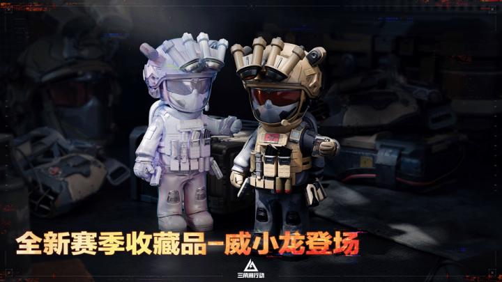 三角洲行动下载_飞行射击_第9张_99下载站 三角洲行动下载_https://www.99ziyuan.net_飞行射击_第9张