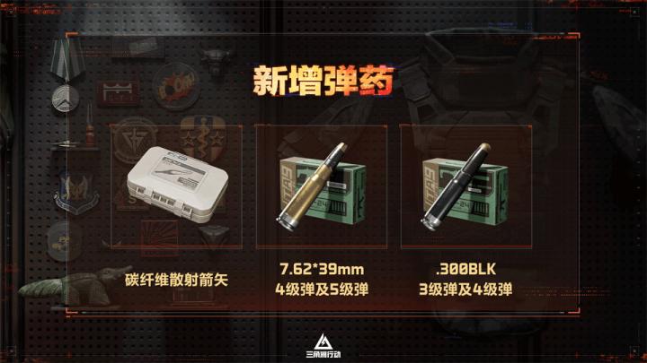 三角洲行动下载_飞行射击_第8张_99下载站 三角洲行动下载_https://www.99ziyuan.net_飞行射击_第8张