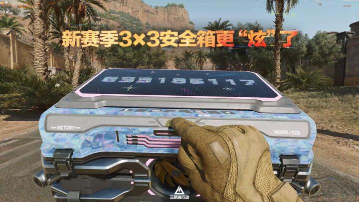三角洲行动下载_飞行射击_第10张_99下载站 三角洲行动下载_https://www.99ziyuan.net_飞行射击_第10张