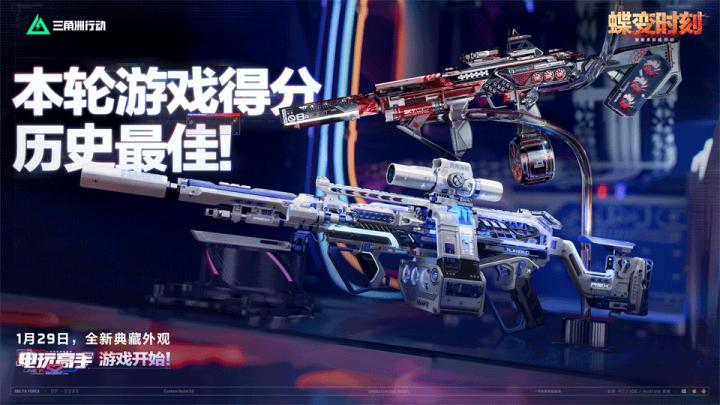 三角洲行动下载_飞行射击_第11张_99下载站 三角洲行动下载_https://www.99ziyuan.net_飞行射击_第11张