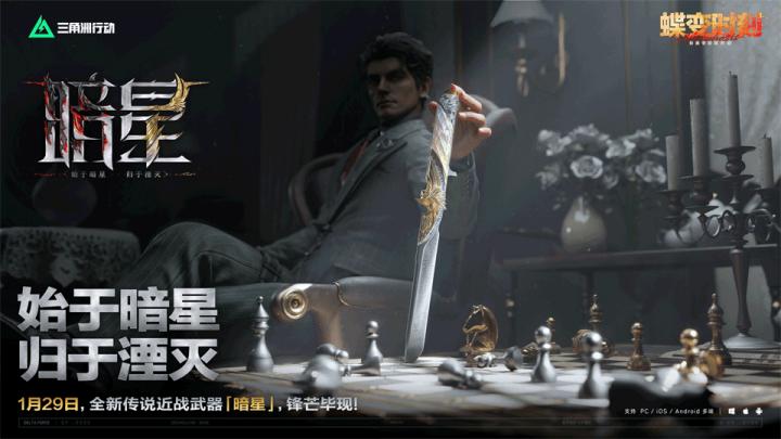 三角洲行动下载_飞行射击_第12张_99下载站 三角洲行动下载_https://www.99ziyuan.net_飞行射击_第12张