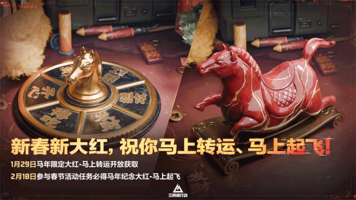 三角洲行动下载_飞行射击_第15张_99下载站 三角洲行动下载_https://www.99ziyuan.net_飞行射击_第15张