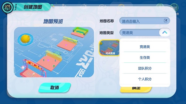 蛋仔派对九游版下载_休闲益智_第1张_99下载站 蛋仔派对九游版下载_https://www.99ziyuan.net_休闲益智_第1张