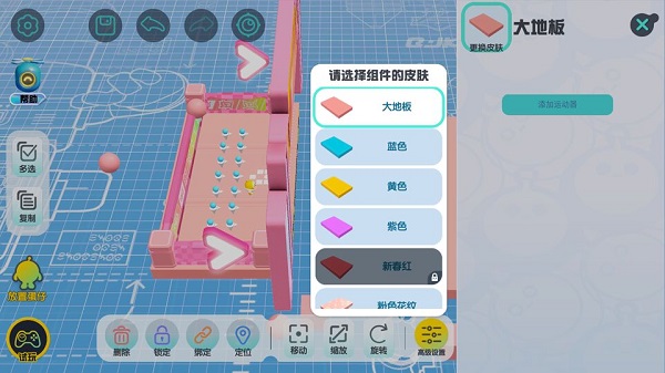 蛋仔派对九游版下载_休闲益智_第6张_99下载站 蛋仔派对九游版下载_https://www.99ziyuan.net_休闲益智_第6张