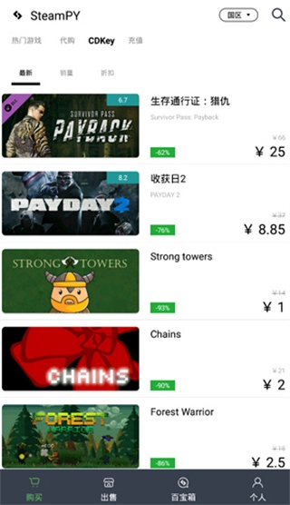 SteamPYapp下载_系统工具_第1张_99下载站 SteamPYapp下载_https://www.99ziyuan.net_系统工具_第1张