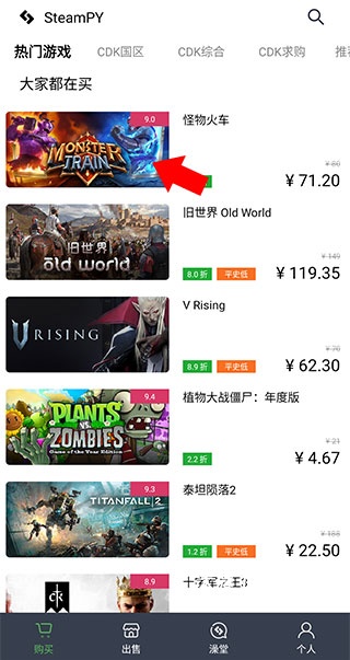 SteamPYapp下载_系统工具_第9张_99下载站 SteamPYapp下载_https://www.99ziyuan.net_系统工具_第9张
