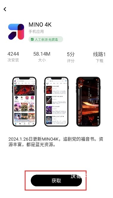 软件仓库官网版下载安装手机版_https://www.99ziyuan.net_系统工具_第7张