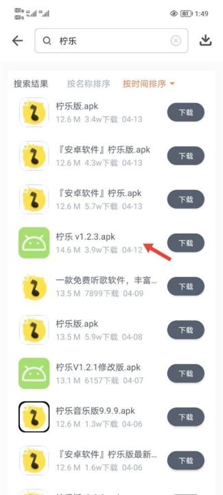 软件仓库官网版下载安装手机版_https://www.99ziyuan.net_系统工具_第2张